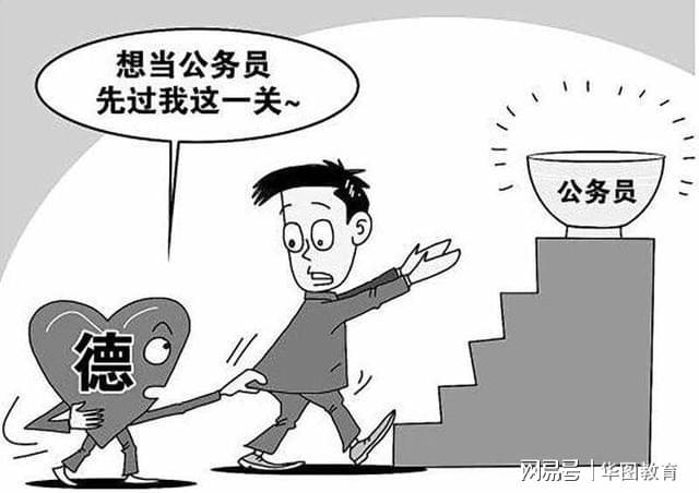 公务员父母犯罪