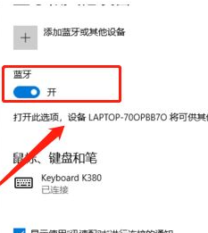 电脑怎连无线