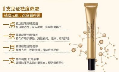 去痘痘用什么成分
