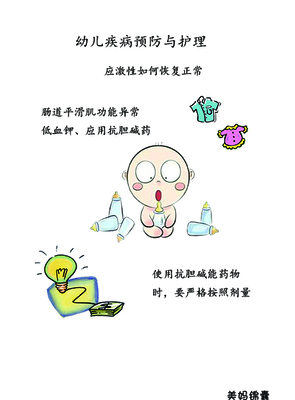 宝宝便秘的原因有哪些