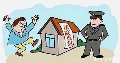 查封异议的法律依据