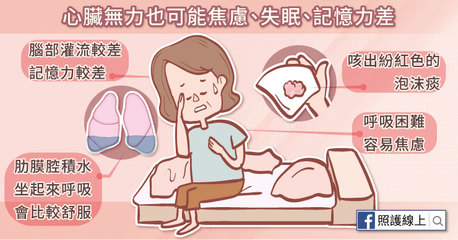 咳泡沫痰是怎么回事