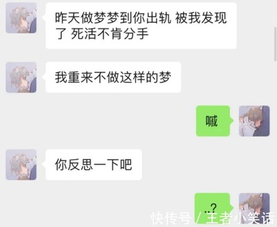 做梦女朋友死了
