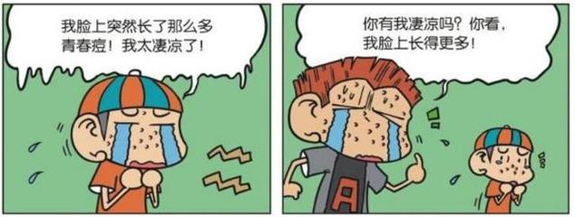 脑门长一片痘痘是什么原因