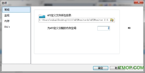程序加载都有哪些区