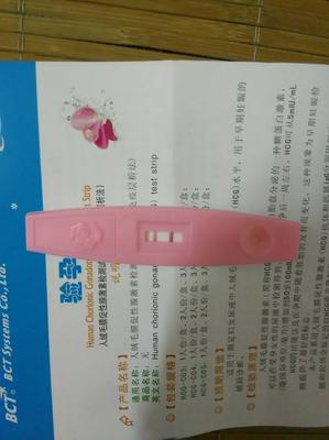 怀孕能吃什么感冒药