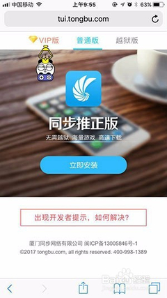 iphone有什么录屏软件