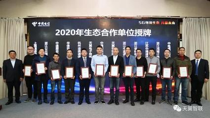 杭州绿城信息技术有限公司