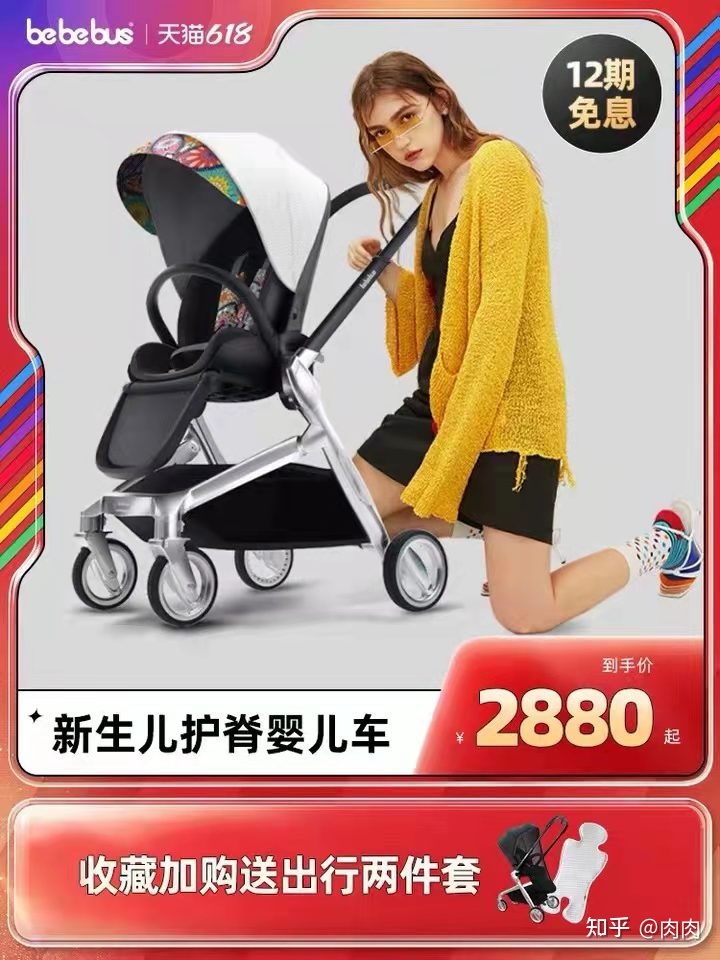 宝宝几个月可以坐婴儿车