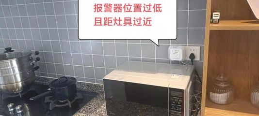 多年来厨房棚顶一直在响