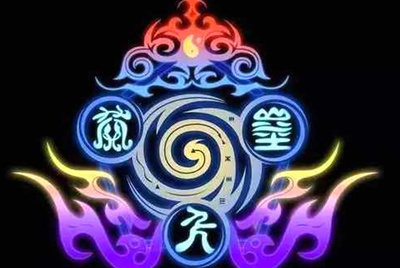 帆字五行