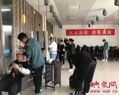 驻马店美容美发学院