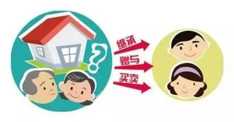 公证后的房产怎么过户