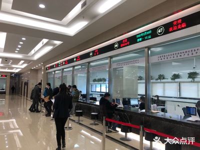 宝山区房地产交易中心地址