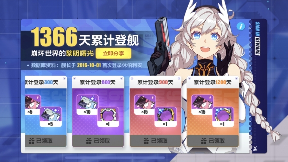 应用截图4