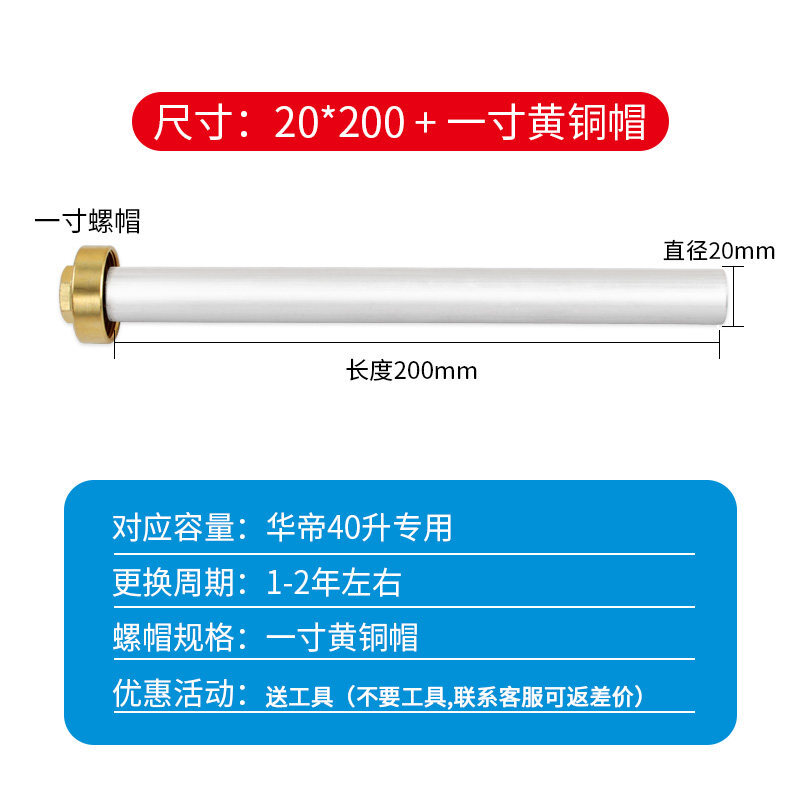 厨房热水器除水垢