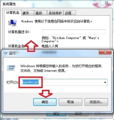 电脑怎样恢复设置