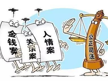 贪污罪共同犯罪