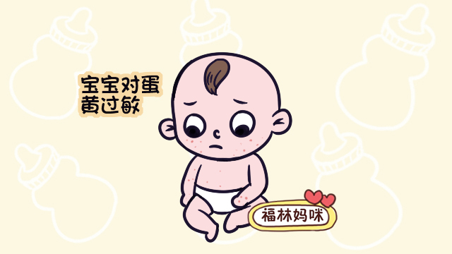 宝宝容易过敏的食物