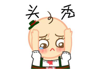 孕妇梦见头发秃了一块