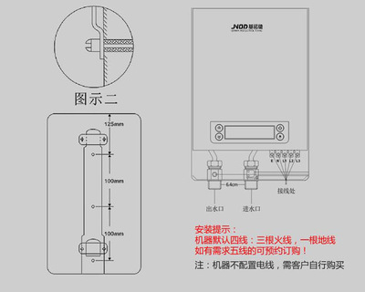 三相热水器接线图