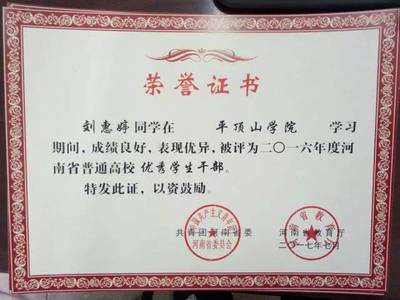 优秀学生干部主要表现怎么写