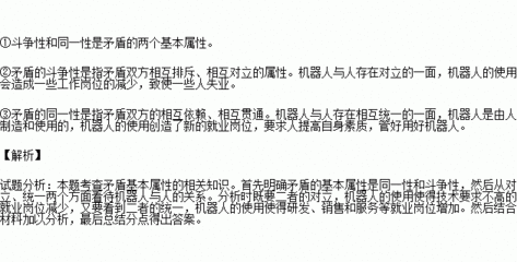 机器人 相关知识