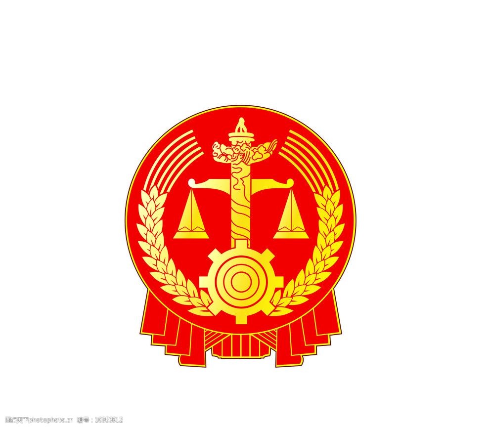 中国法院