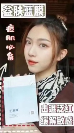 玻尿酸外用有用吗