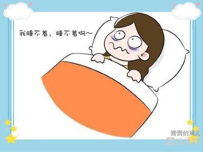 怀孕前期会失眠吗