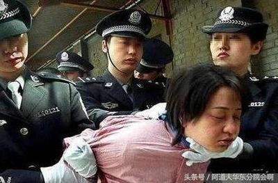 执行死刑流程