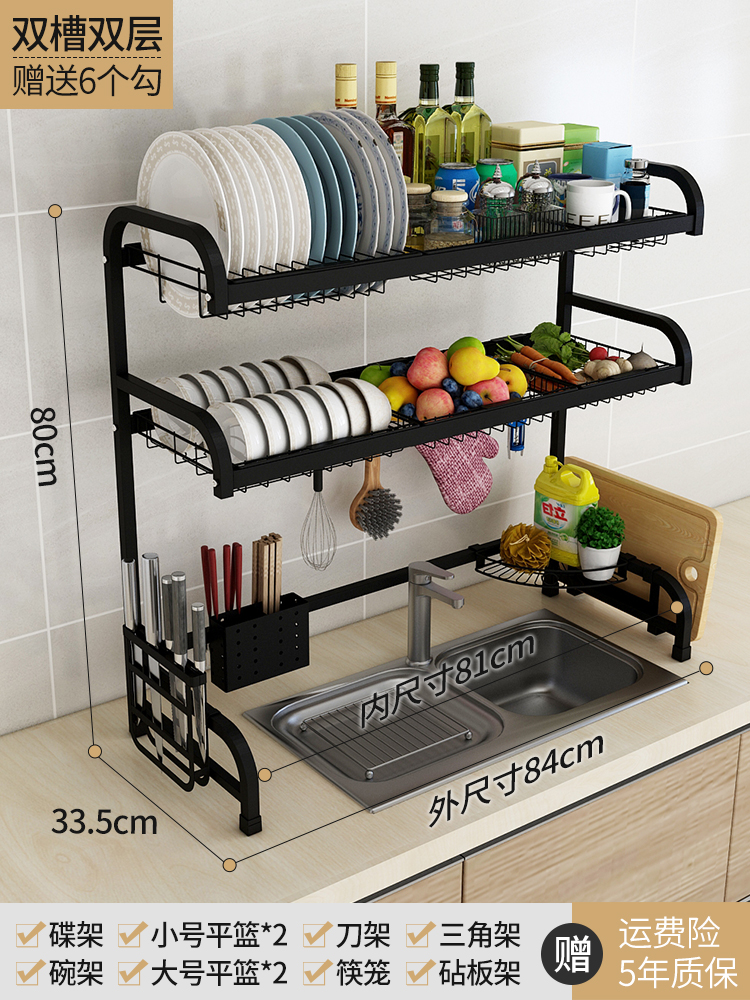 家用厨房用品架子