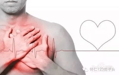 心脏怕冷是怎么回事