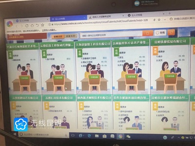 无线网络面试