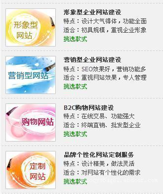 找苏州市荣邦网络科技有限公司的苏州网站建设,SEO优化,苏州网络公司价格、图片、详情,上一比多_一比多产品库_【一比多-EBDoor】