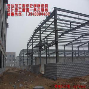 抚顺钢结构设计 建筑施工图施工 第1张