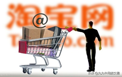淘宝seo优化-8848SEO