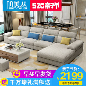 派尼尔沙发怎么样