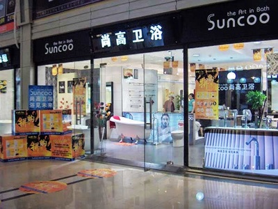 商业取名