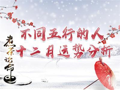阳历1月7号是什么星座