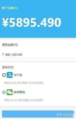 支付宝购物卡卡号是什么