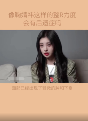 两腮肿胀是怎么回事