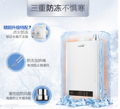 史密斯燃气热水器