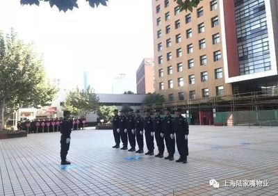 上海陆家嘴物业