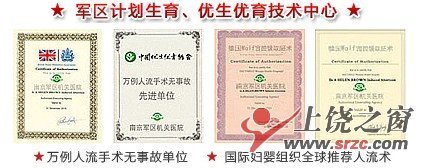 上海正规人流多少钱