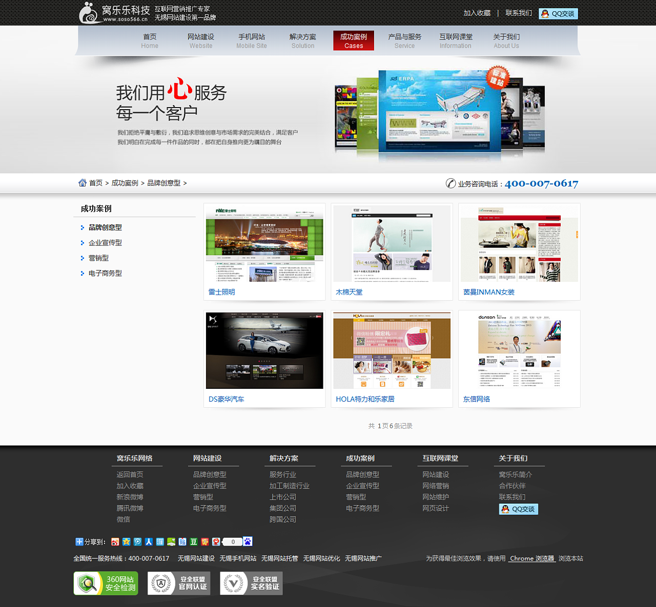 无锡网站制作难吗,如何建立一
