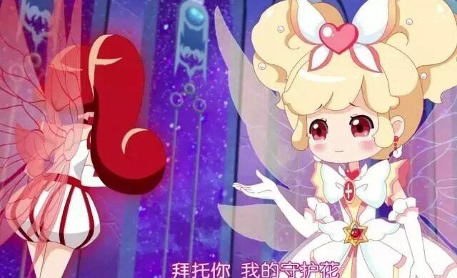 仙女的英文名