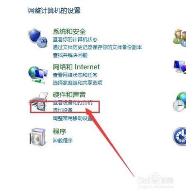 电脑打印服务怎么开启