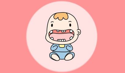 宝宝出牙早命不好吗