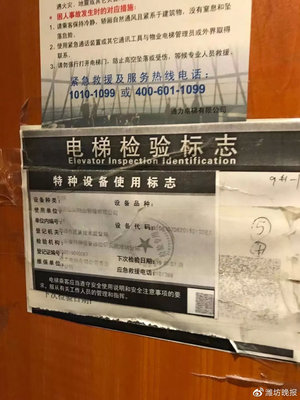 金茂府物业电话